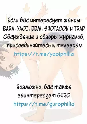 Tabun Sore ga Love Nanjanakarou ka. 2