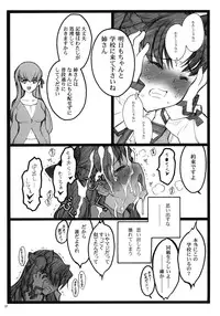 (COMIC1☆4) [Keumaya (Inoue Junichi)] Walpurgisnacht 4 (Fate / stay night)