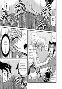 [valssu (Charu)] Katsuragi Yako Choukyou ki (Majin Tantei Nougami Neuro) [English]