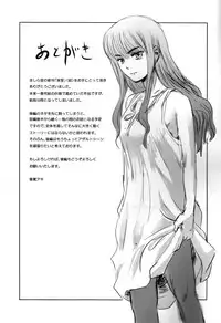 (C84) [Mashira Dou (Mashiraga Aki)] Matsuri Zenpen [English] [N04h]