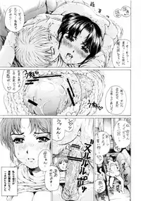(COMIC1☆4) [SubeSube1kg (Narita Kyousha)] NINE to FIVE LOVER 1~3 Soushuuhen
