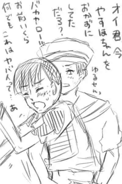 [Tsugumi] Teijou Manga Nagurigaki