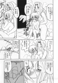 [Anthology] Kinshin Club - Incest Club