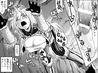 [Kimura Rongaku] Kiri￮-san Nochi￮ko 1 (Monster Hunter)