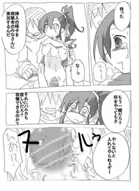 [Circle of Kenkyo] Imouto to Sex Douga Haishin!