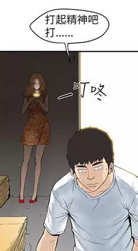 中文韩漫 想象狂热 Ch.0-10 [Chinese]