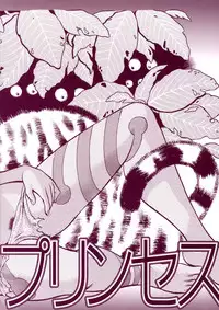 [Tamaki Nozomu] UraUra Jungle Heat