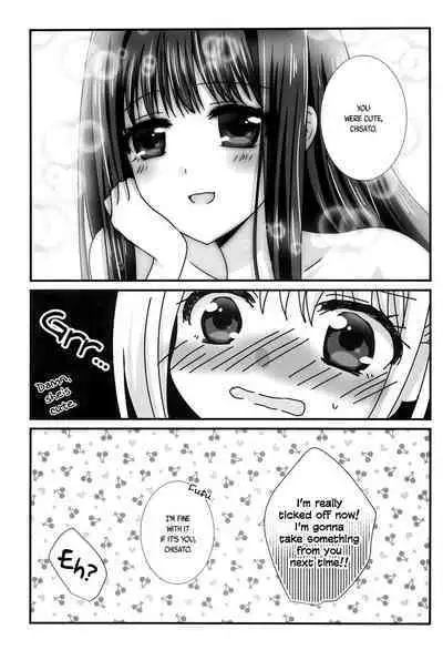 Hajimete no Koto | About Firsts