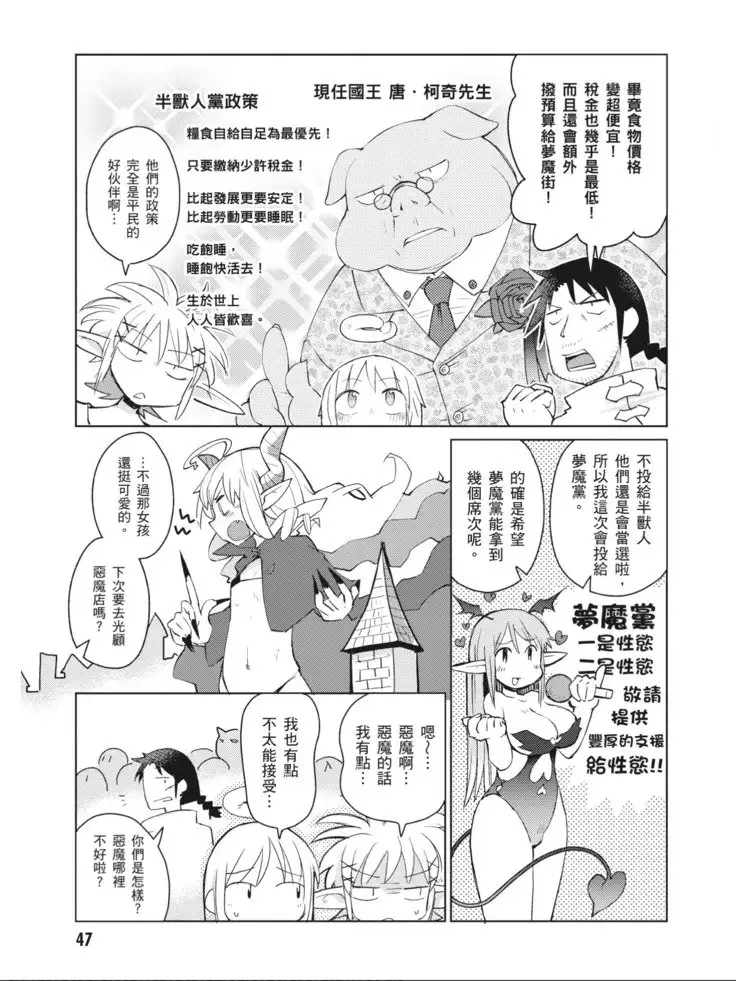 Interspecies Reviewers