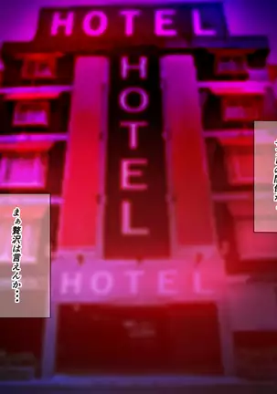 Seiki Matching Appli de Gal to Soku Hame Haramase H