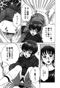 [Ueno Naoya] Alice in The Wonderland