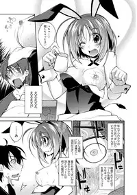 COMIC Anthurium 005 2013-09 [Digital]