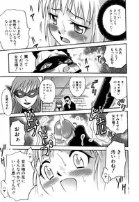 [Kyouichirou] Shoujo Gangu