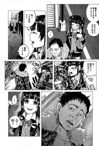 COMIC Mate legend Vol. 2 2015-04