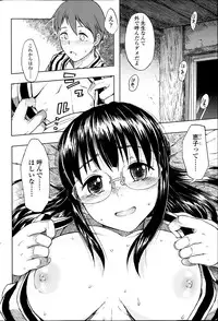 COMIC SIGMA 2014-03 Vol.78