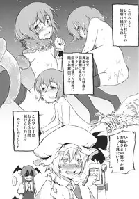 (Reitaisai 9) [Makizume Koubou (Turnnail)] Waratte Oneechan (Touhou Project)