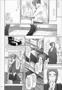 (C86) [MTSP (Jin)] Tachibana-san-chi no Dansei Jijou Matome Ban