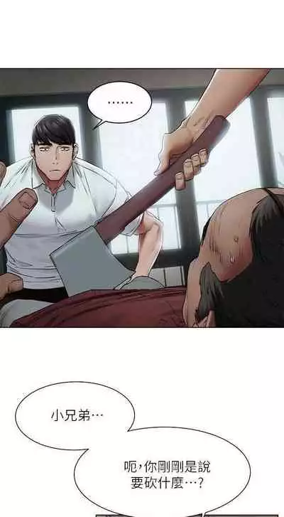 衝突 123-147 CHI mangaroshionline.blogspot.com