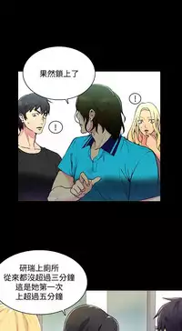 PC Goddes Room 女神网咖 1-20Chinese