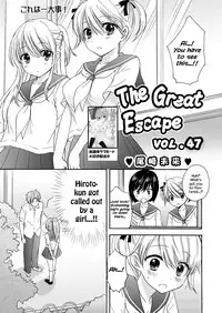 [Ozaki Miray] The Great Escape Extra. 2 [English] {Hennojin}