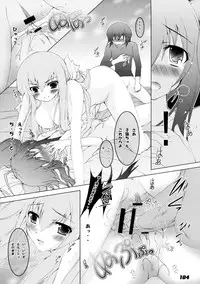 (C80) [a.la.mode (Kagura Takeshi)] La Collection-ShanaStyle- (Shakugan no Shana)