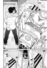 [Dr.P] Hatsukoi Splash!