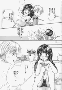 [Mikokuno Homare] Show Window no Mukou