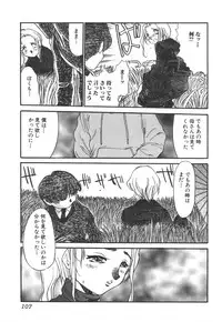 [Anthology] Kinbo Inkan