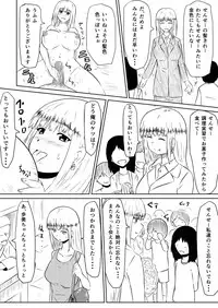 [Mikezoutei] Ore no Kanojo ga Fuuzokujou ni Natta Riyuu [Digital]