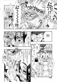 COMIC AUN 2006-04 Vol. 119