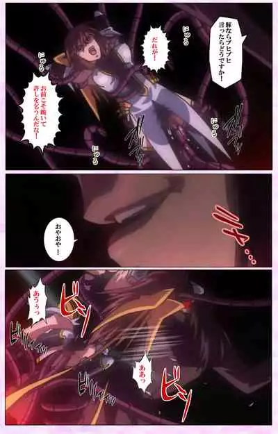 Mahou Shoujo Ai VOL・3 THE ANIME Kanzenban