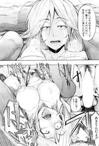 COMIC Mugen Tensei 2016-08