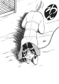 [Keno Yantarou] Oh! My DOG