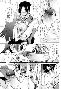 [Narusawa Kei] Kumagiri-san wa Dere nai