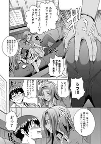 [DISTANCE] Joshi Luck! 2 Years Later [Digital]