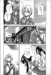 [MARUTA] Choushin de Mukuchi no Kanojo ga Hatsujou Shite Kitara Eroiyo ne?