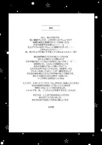 (C63) [Hyoujou Oukoku (Minaduki Haruka)] Mokushungiku (Utawarerumono)