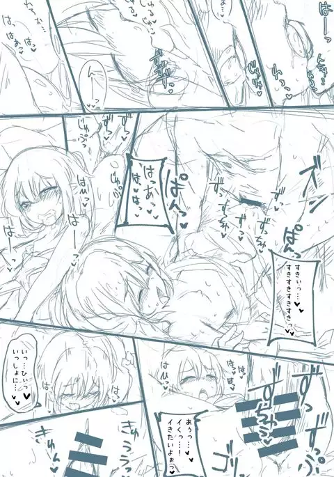 Flan-chan to Himehajime