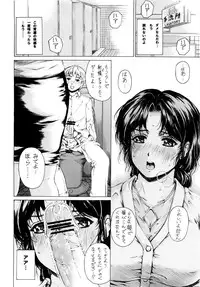 (COMIC1☆4) [SubeSube1kg (Narita Kyousha)] NINE to FIVE LOVER 1~3 Soushuuhen