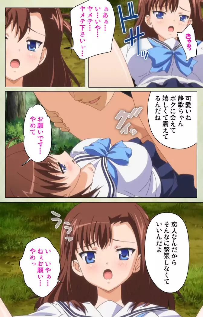 JK to inkou kyoushi 4 ~namaiki moderu shoujo-hen~ Kanzenban