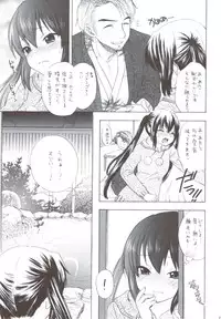 (C79) [Tachinomi-ya] Daisuki! (K-ON!)