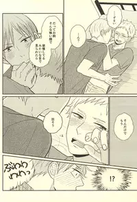 (RTS!!5) [no_ck (Matsu)] The Lion Sleeps Tonight (Haikyuu!!)