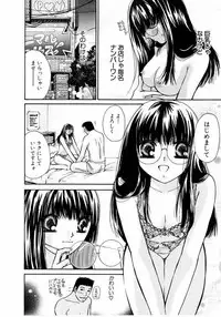 [Kawamoto Takahiro] Ideal Vol.2