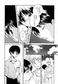 [Anthology] Megane Imouto Ryoujoku