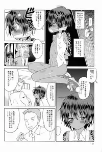 (Shota Scratch 19) [Catcher in the Rye (Kurokawa Juso)] Zokuakunin