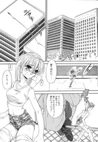 [Nanjou Asuka] Monologue