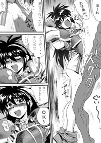 [Pride ZERO (Kachuusa)] Nyotai Tanken (Ruin Explorers) [Digital]