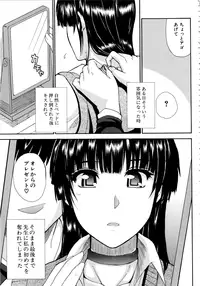 [Shunjou Shuusuke] Venus Rhapsody [Decensored]