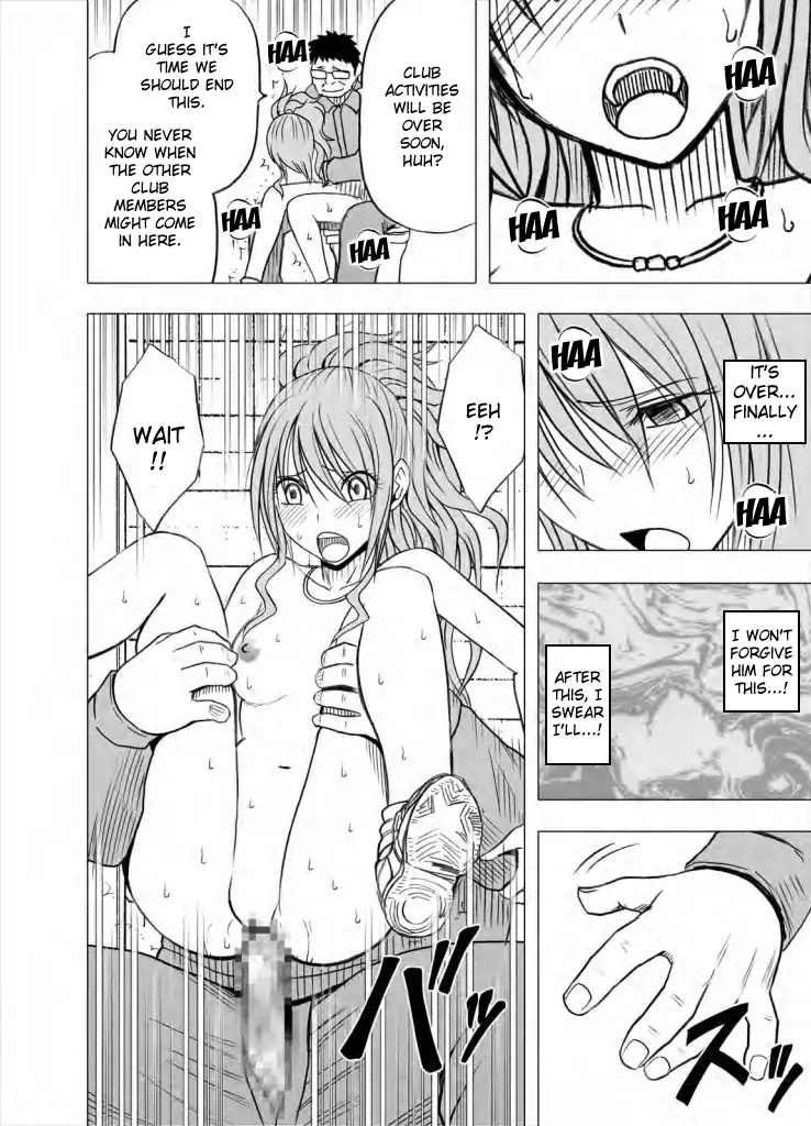 Idol Kyousei Sousa Gakuen hen | Virgin Idol {Kizlan}