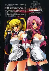 (C76) [FANTASY WIND (Shinano Yura)] DRECLU! (DREAM C CLUB)